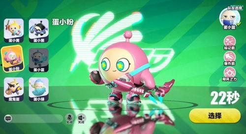 蛋仔超燃最新爆料,神秘角色登场，燃情冒险即将开启！