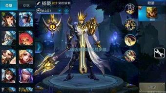 王者荣耀最新新英雄爆料,神秘力量觉醒，战局风云再起！