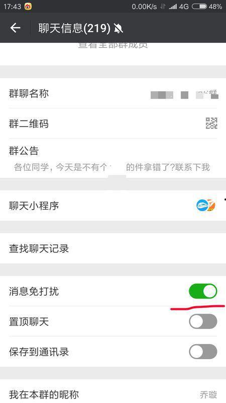 唐山微信群爆料最新消息,揭秘重大事件背后真相