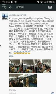 成都地铁站爆料最新消息,神秘施工引关注，揭秘未来交通新动向