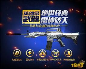 cf手游最新爆料虚空,虚空模式震撼来袭，全新挑战等你来战！